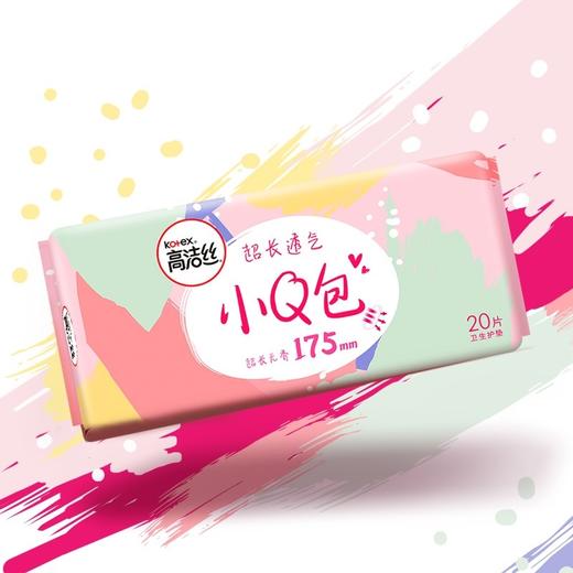 高洁丝超长透气极薄175mm护垫20片装（无香型） 商品图0