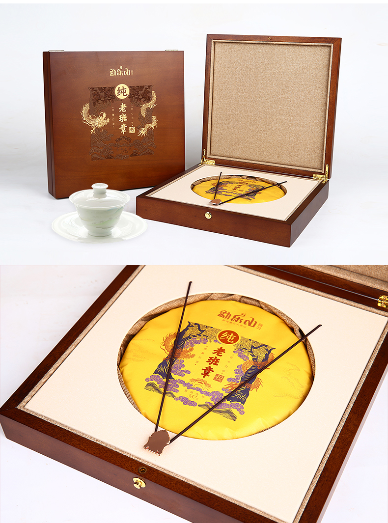 勐乐山普洱茶老班章49号生饼357g