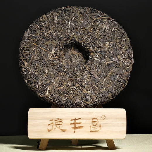 德丰昌生肖饼【龙腾虎跃·生茶】普洱生茶357克/饼2021年 商品图5