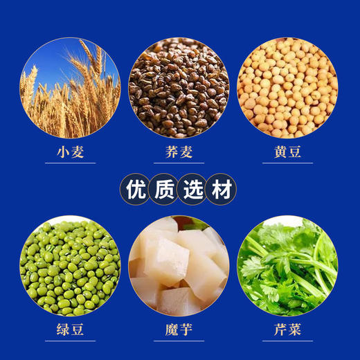 【低升糖，0蔗糖饼干】帝统太空轻食饼干40%膳食纤维过年好礼爸妈情侣储备粮十多种五谷杂粮 商品图1