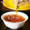 【新品上市 ，春节佳礼】宝城 黄玫瑰正岩茶醇香型6罐装共300克D433 商品缩略图6