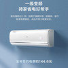 海尔（Haier）空调KFR-35GW/01KGC81U1 静悦 商品缩略图10