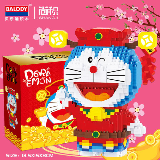 贝乐迪哆啦A梦小颗粒中国风积木 商品图4