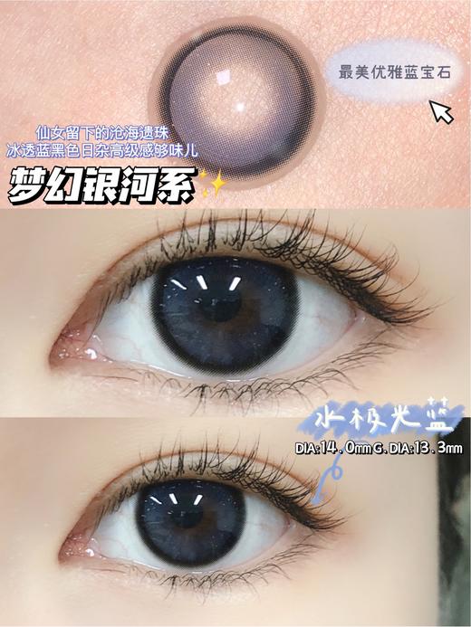 Mosiki单款-水极光蓝 仅100/125/175/225有货 商品图1