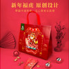 KK树礼品袋新年袋子送礼包装袋喜庆过年节日礼袋手提袋购物袋 商品缩略图1
