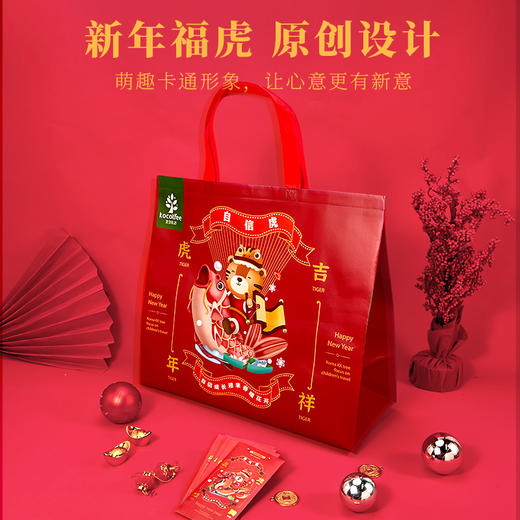KK树礼品袋新年袋子送礼包装袋喜庆过年节日礼袋手提袋购物袋 商品图1