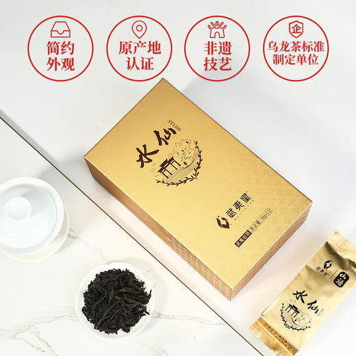 武夷星山语水仙96g 武夷岩茶大红袍礼盒装花香水仙乌龙茶叶 商品图2