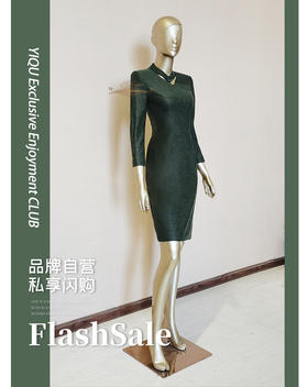 YIQU |“爱的盛宴”连身裙（海苔绿·含45%羊毛）