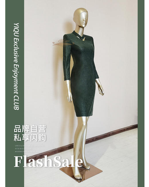 YIQU |“爱的盛宴”连身裙（海苔绿·含45%羊毛） 商品图0