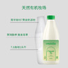 【女神节】4瓶套餐*新西兰巴氏杀菌有机鲜牛奶1L+赠360ml含气矿泉水2瓶 商品缩略图1