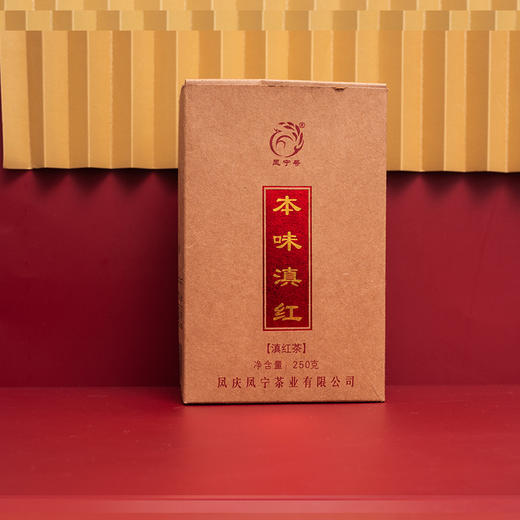 凤宁号【本味滇红-蜜香】250克功夫红茶 商品图1