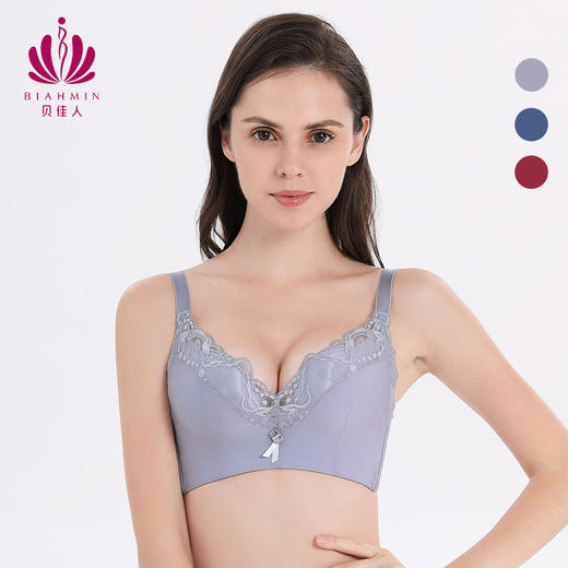 贝佳人新品冬美背内衣女无钢圈聚拢小胸显大薄收副乳调整型文胸BW95906 商品图0