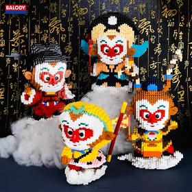 贝乐迪大闹天宫孙悟空西游记小颗粒积木