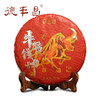 德丰昌生肖饼【牛年·熟茶】2020年普洱熟茶357克/饼 商品缩略图6
