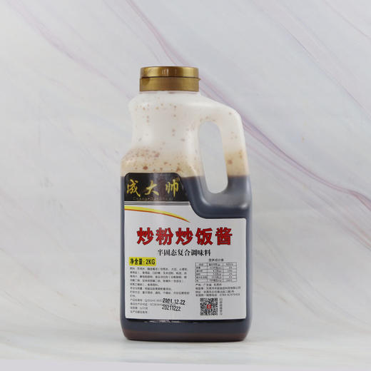 炒粉炒饭酱(成大帅) 商品图0