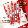 【超值选择】「新年元气满满！一套6支装」招财猫限定笔ins学生国风过年笔按动式中性笔黑色速干水笔 商品缩略图2