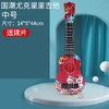 儿童可弹奏尤克里里玩具吉他国潮风小吉他礼品礼物 商品缩略图5