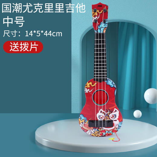 儿童可弹奏尤克里里玩具吉他国潮风小吉他礼品礼物 商品图5