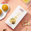 全聚德蛋黄酥 6个口味（豆沙、果仁、抹茶、白莲、紫薯、蔓越莓） 商品缩略图5