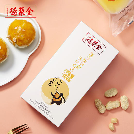 全聚德蛋黄酥 6个口味（豆沙、果仁、抹茶、白莲、紫薯、蔓越莓） 商品图5