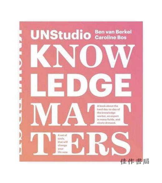 Knowledge Matters: UNStudio/知识事项：UNStudio 商品图0