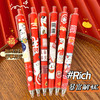 【超值选择】「新年元气满满！一套6支装」招财猫限定笔ins学生国风过年笔按动式中性笔黑色速干水笔 商品缩略图1