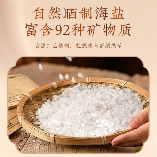 【买3发5】御恒堂艾草暖膝贴张仲景国医国药学院监制膝关节专用贴4贴/盒 商品图2