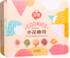 多顿小花曲奇508g 商品缩略图0