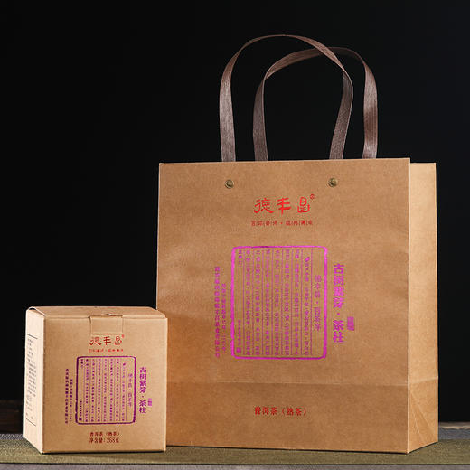 德丰昌【紫芽柱·熟茶】茶叶古树紫芽茶柱268克云南普洱茶熟茶 商品图9