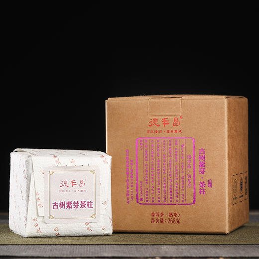 德丰昌【紫芽柱·熟茶】茶叶古树紫芽茶柱268克云南普洱茶熟茶 商品图6