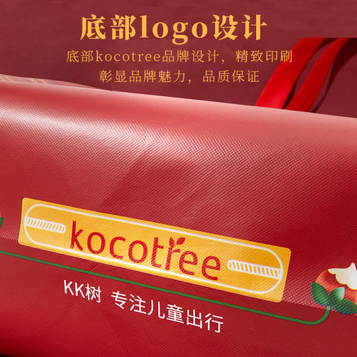 KK树礼品袋新年袋子送礼包装袋喜庆过年节日礼袋手提袋购物袋 商品图4