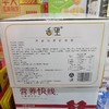 舌里手撕面包1kg 商品缩略图1