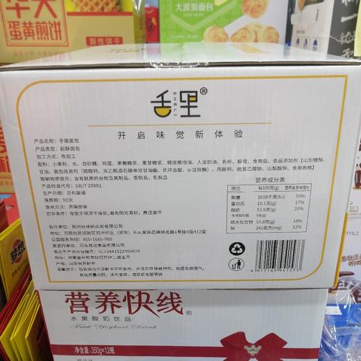 舌里手撕面包1kg 商品图1