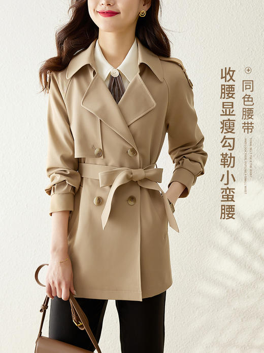 【69元福袋，不支持退换】熙世界卡其色风衣女中长款2024春新款高阶通勤职场收腰外套B 商品图1