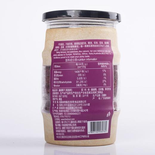 佰斯纳特蔓越莓干238g 商品图1