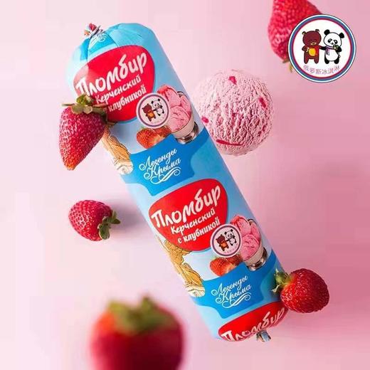 香肠冰淇淋一个（拼团） 商品图0