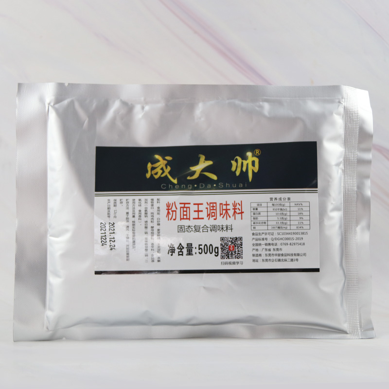 成大帅-粉面王调味料