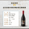 【米三同款葡萄酒】Franz Haas 法兰兹哈丝酒庄黑皮诺红葡萄酒 意大利上阿迪杰产区 原装进口 商品缩略图2