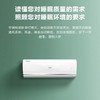 海尔（Haier）空调KFR-35GW/01KGC81U1 静悦 商品缩略图6