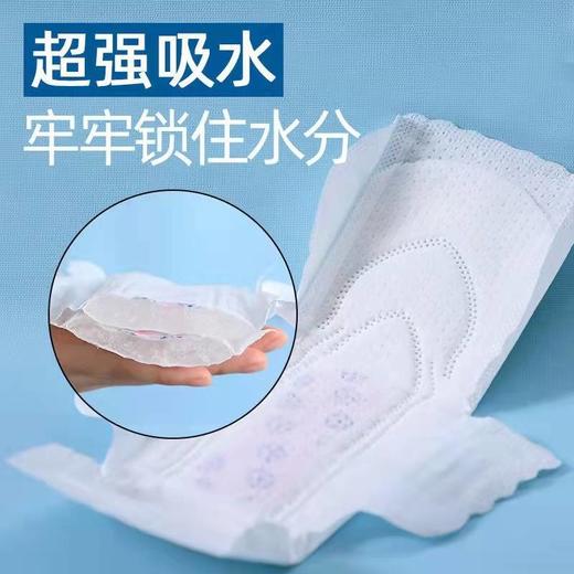 （消准字）妇炎洁夜用卫生巾   8片/包  有效期202809 商品图1