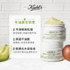 【中欧班列精选】 Kiehl's/ 科颜氏牛油果眼霜28g/14g 商品缩略图0