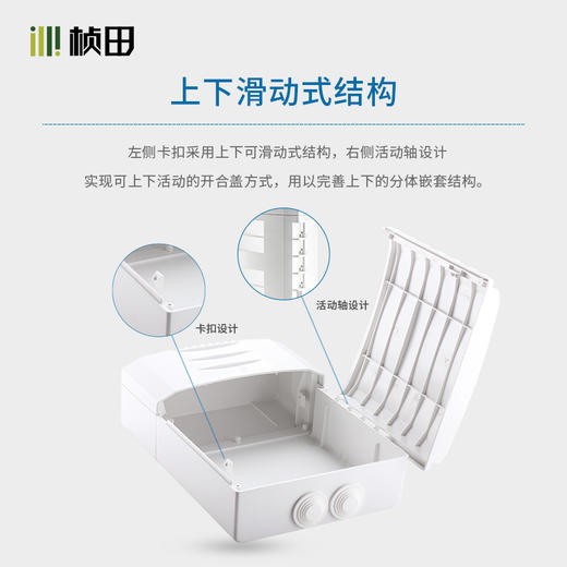多功能室外防水箱6F002 商品图4