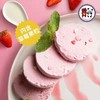 香肠冰淇淋一个（拼团） 商品缩略图2