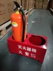 灭火器2只装底座 （1升2升3升都可以装） 商品缩略图1