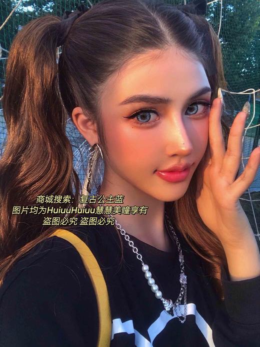 【大直径】复古公主蓝14.5mm【年抛 0-1000 含有525/575】 商品图2