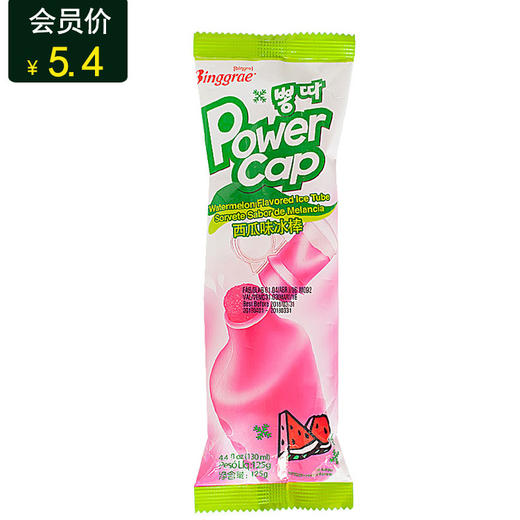 宾格瑞西瓜冰棒2383583899723年5月到期