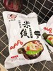 潘馋馋米线2袋（拼团） 商品缩略图1