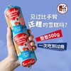 香肠冰淇淋一个（拼团） 商品缩略图1