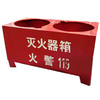 灭火器2只装底座 （1升2升3升都可以装） 商品缩略图4
