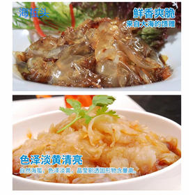 【团购】海蜇头2kg/桶【GA】（特价秒杀）